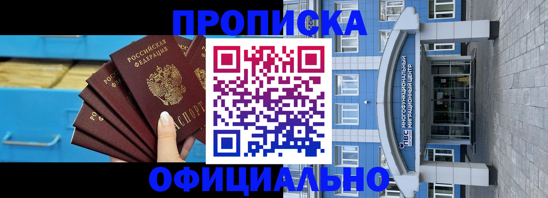 регистрация для дет. сада в Мурманской области